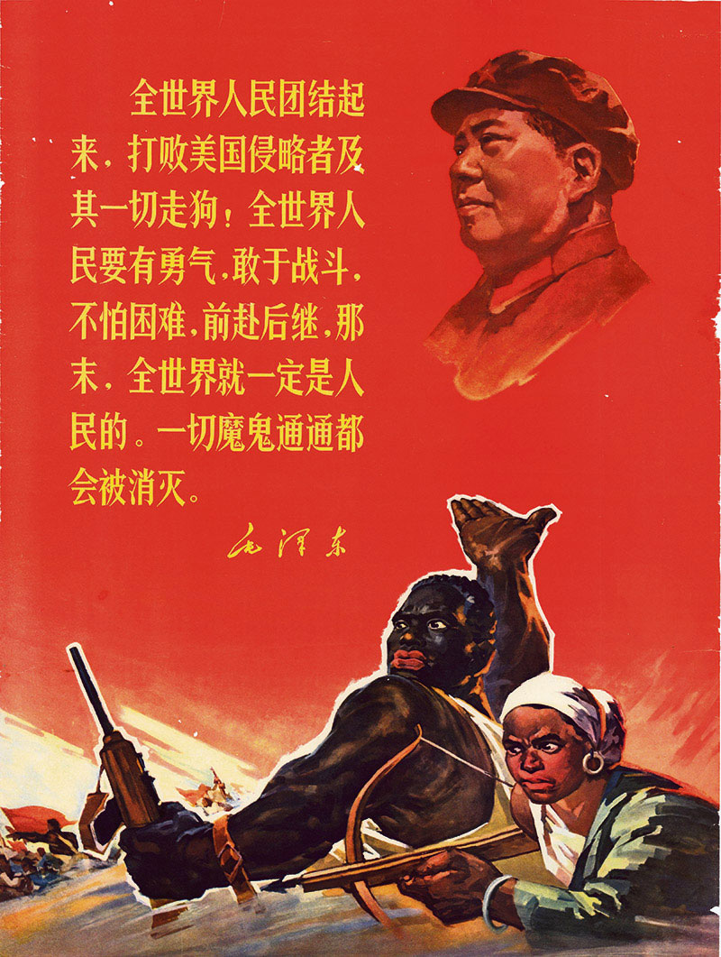  Agitation für Afrika. Chinesisches Plakat zur Kongo-Krise, 1968