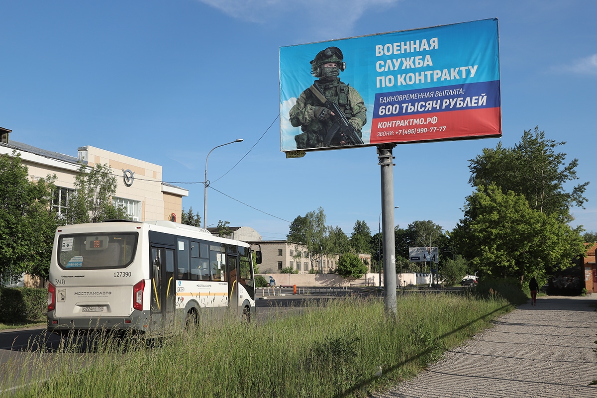 Rekrutierungsplakat der russischen Armee