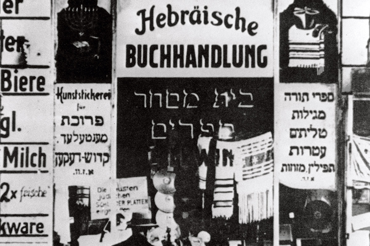 Jüdische Buchhandlung in der Grenadierstraße (heute Almstadtstraße) im Scheunenviertel, undatierte Aufnahme aus den zwanziger Jahren. Die unweit des Alexanderplatzes gelegene Straße war der Hauptschauplatz des Pogroms von 1923