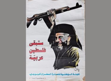 Propagandaplakat mit Erzbischof Hilarion Capucci, Beirut, ca. 1974