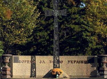 Denkmal für ukrainische Mitglieder der Waffen-SS-Division »Galizien« im kanadischen Edmonton
